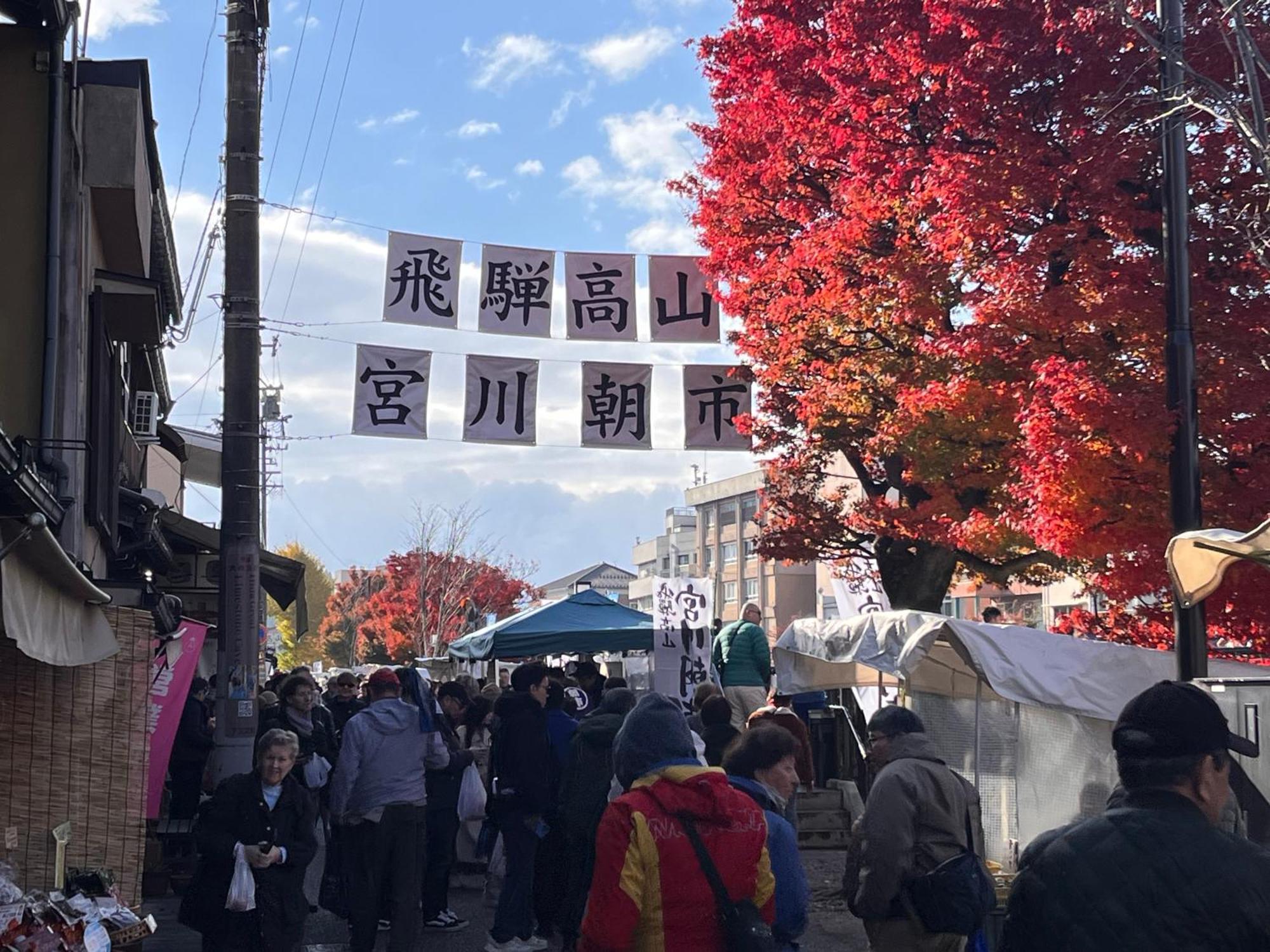 とれるの【Toreruno】 Takayama  Eksteriør bilde